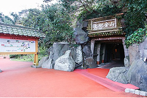 Toi Kinzan Gold Mine