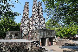 Nirayama Reverberatory Furnace